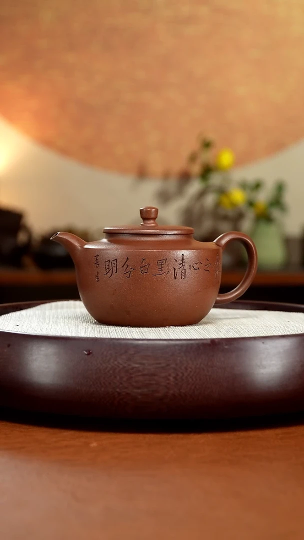 茶壶紫砂宜兴紫砂壶