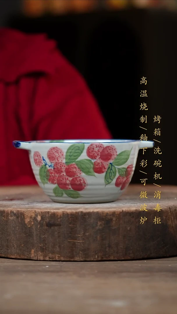 瓷片景德镇高温釉下彩（食品级）