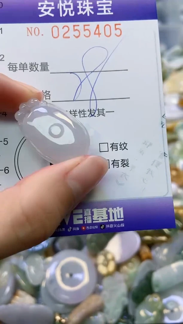 颈饰未镶嵌翡翠闪购0255405