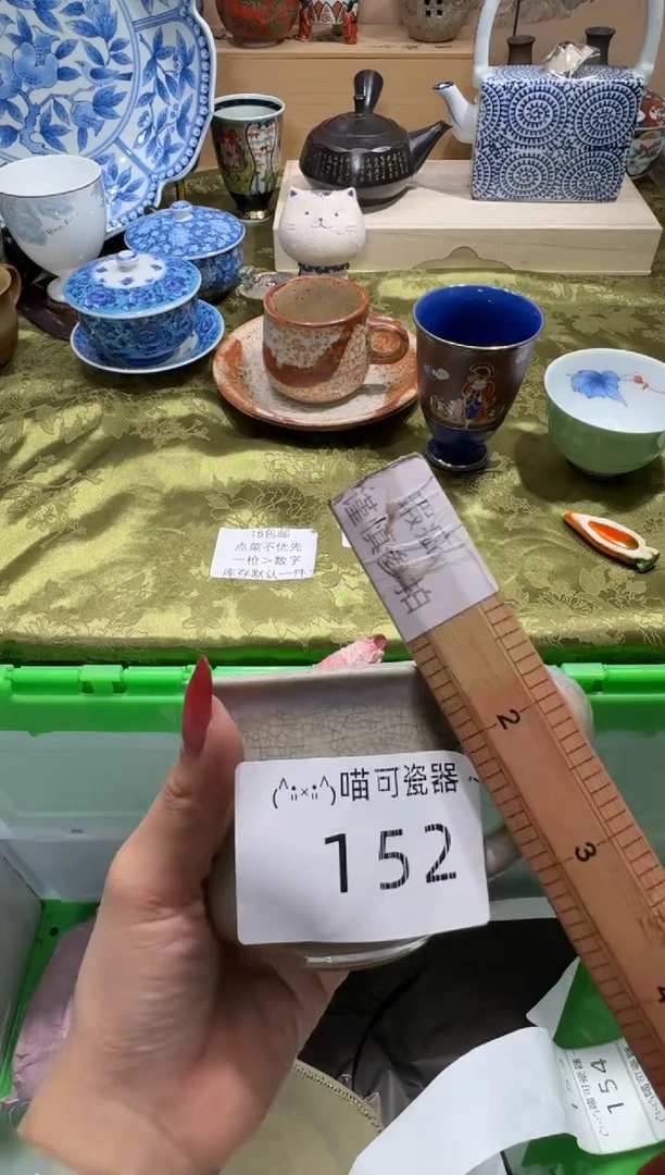 瓷片王*安名称 喵可瓷器 闪购类型 定向 王安安