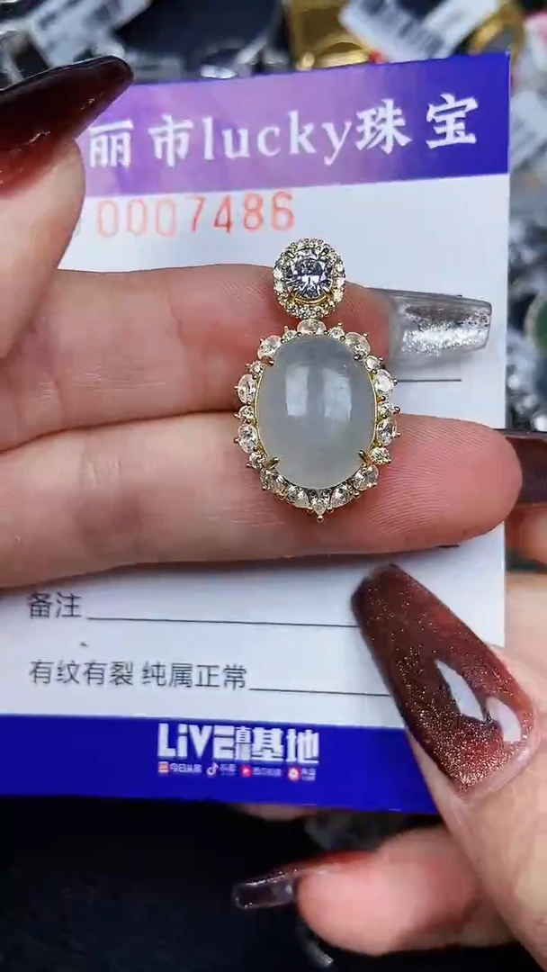 颈饰银S925镶嵌翡翠7486