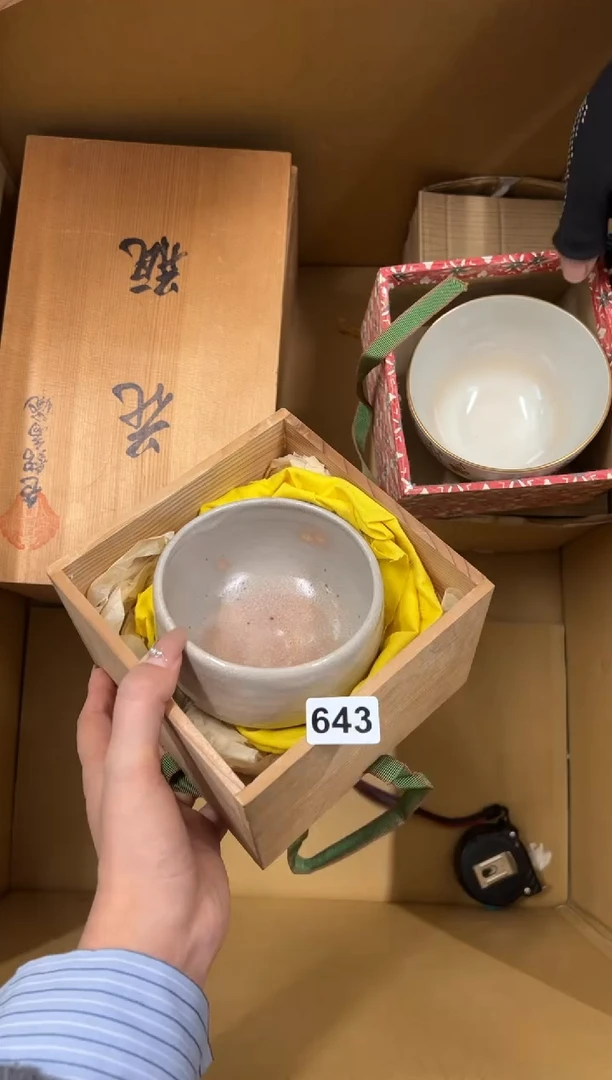 【闪购商品】瓷片643中古商品谨慎参拍