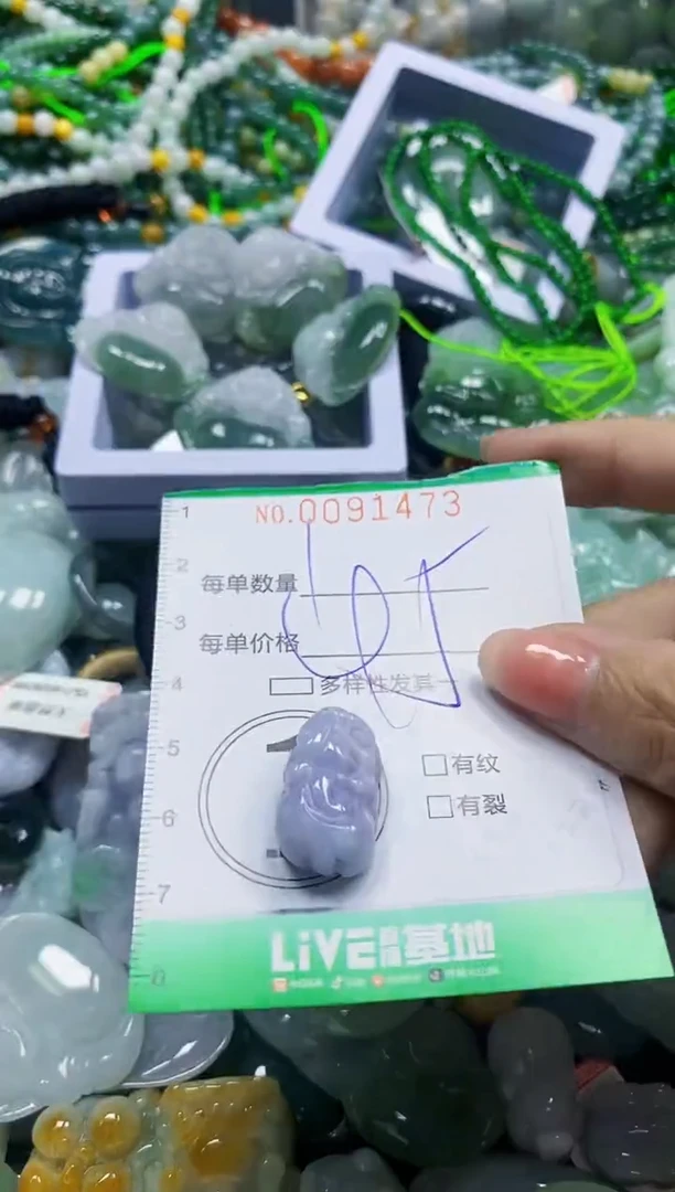 颈饰未镶嵌翡翠翡翠闪购Y0091473