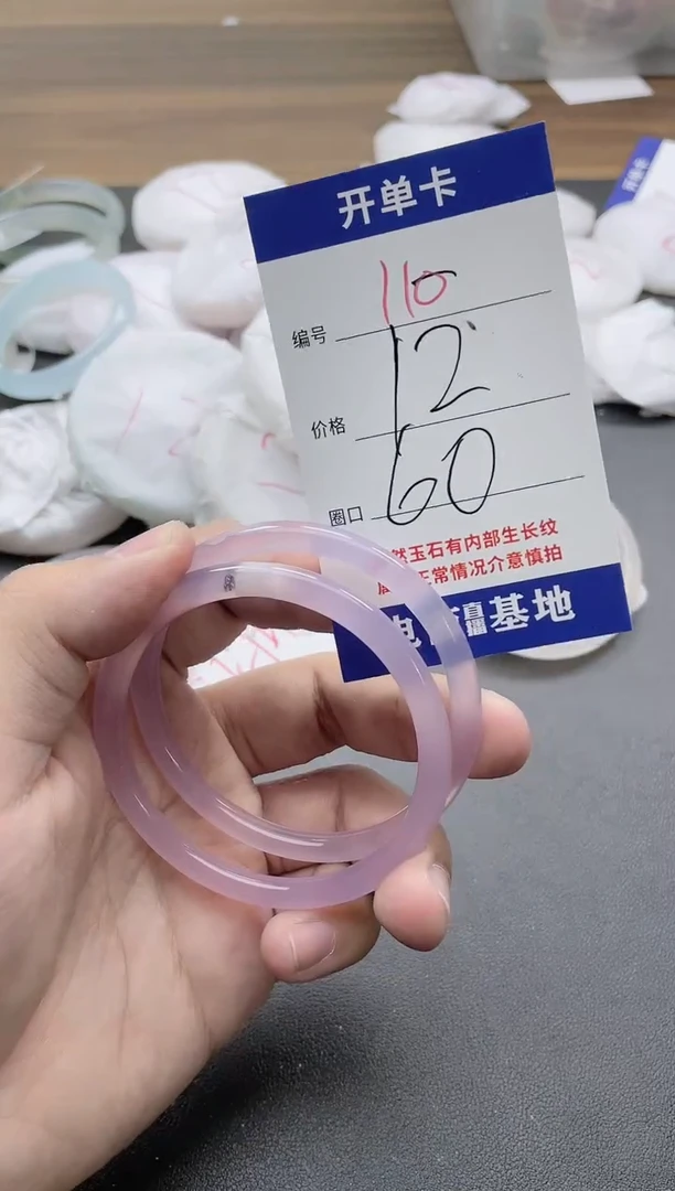 【闪购商品】玛瑙/玉髓手镯未镶嵌110