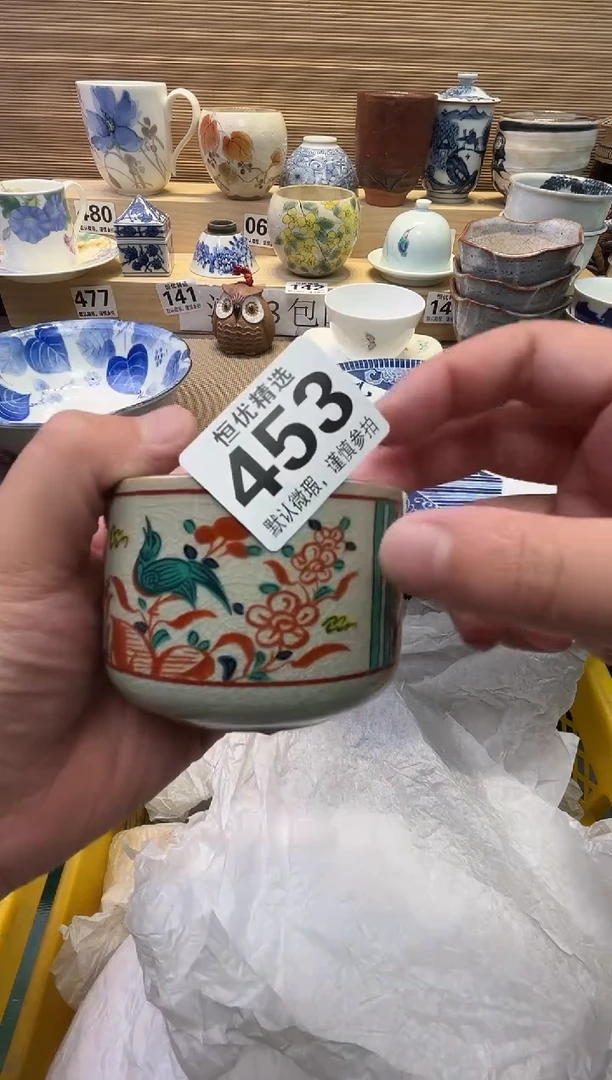 用****5瓷器瓷器瓷器瓷器瓷器瓷器