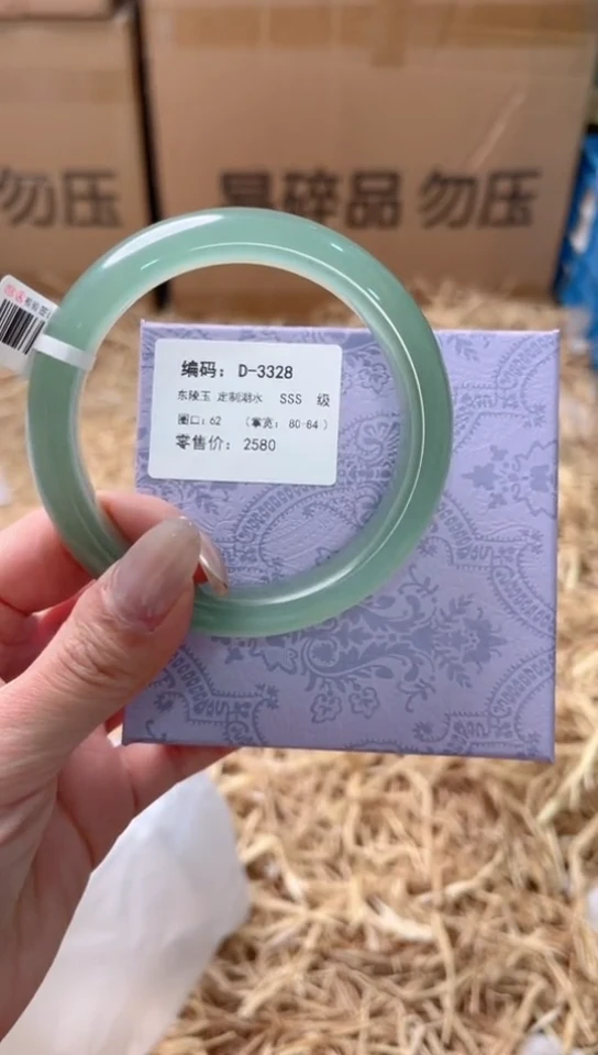 未镶嵌手镯石英质玉D-3328