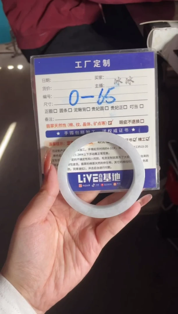 【闪购商品】定制翡翠手镯未镶嵌定制手镯WJFC4/DZS