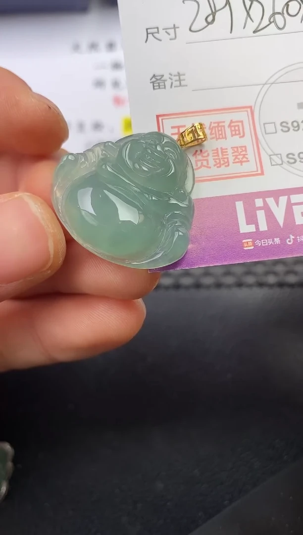 颈饰18K金镶嵌翡翠**挂件