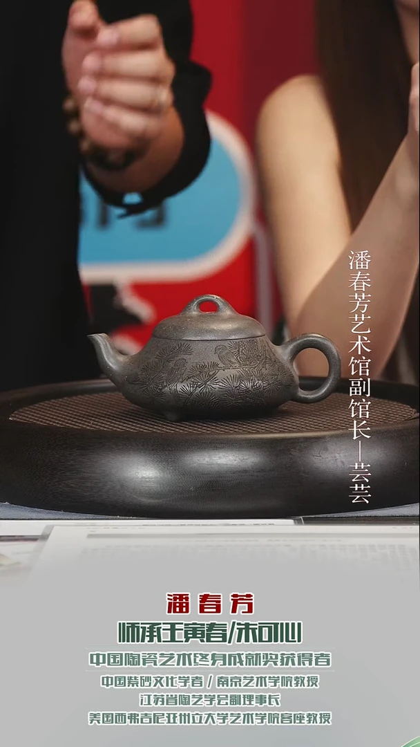 茶壶紫砂PCF11汉棠石瓢冰糯古天青260cc