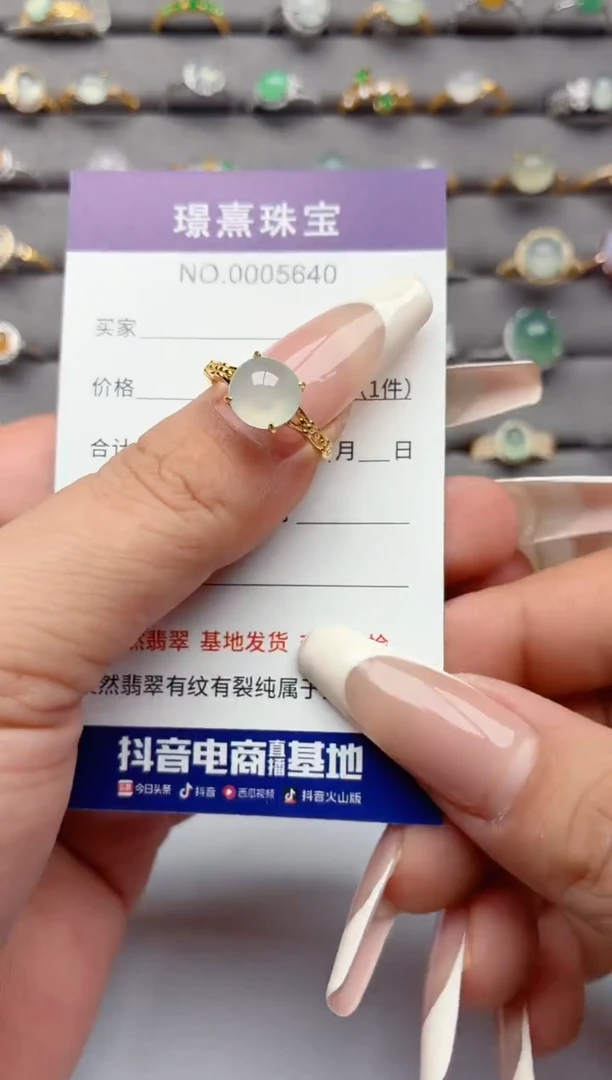 银S925镶嵌戒指翡翠.