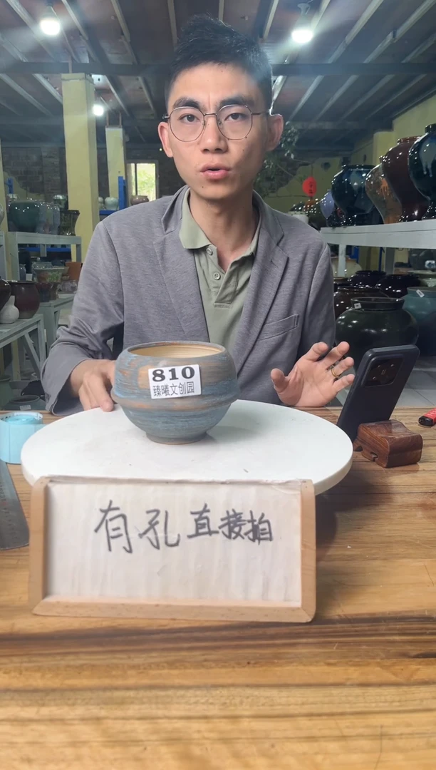 810口径10高10误差2公分默认微瑕