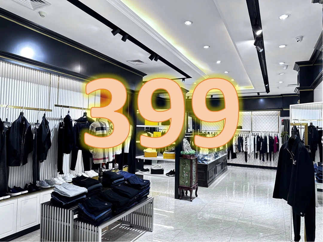 【撤柜清清】品牌男装