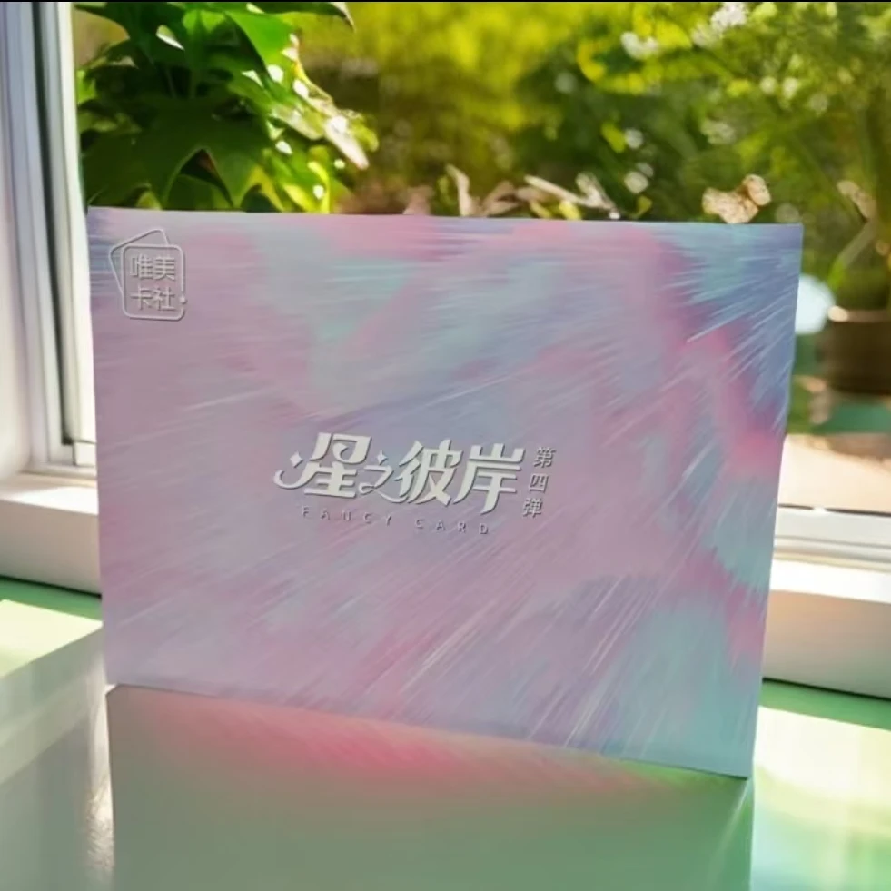 唯美卡社 星之彼岸 卡牌收藏盲盒 默认代拆