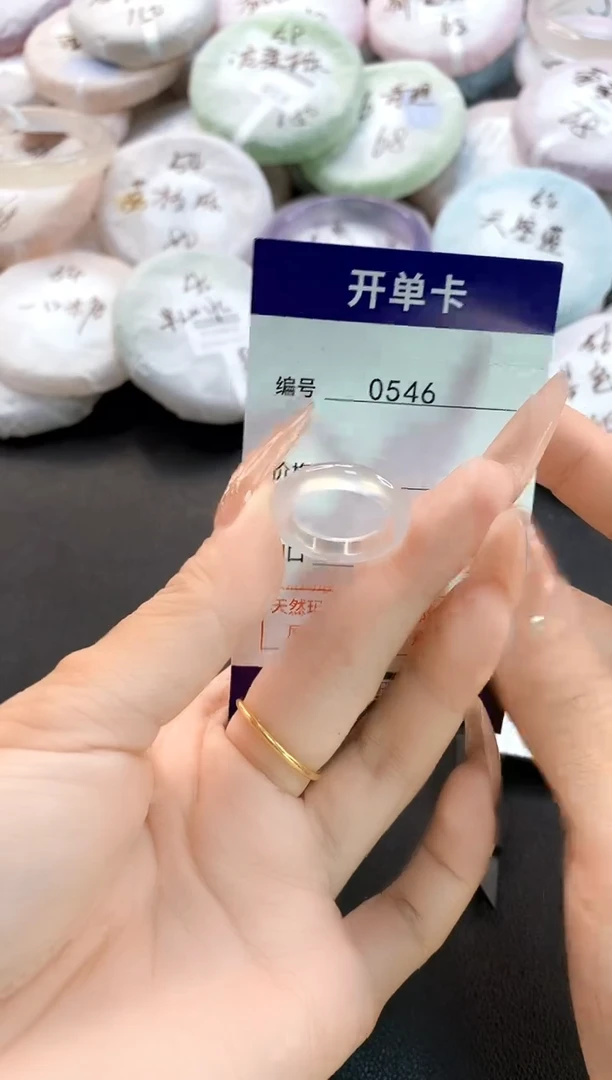 玛瑙/玉髓手镯未镶嵌0546玛瑙戒指17