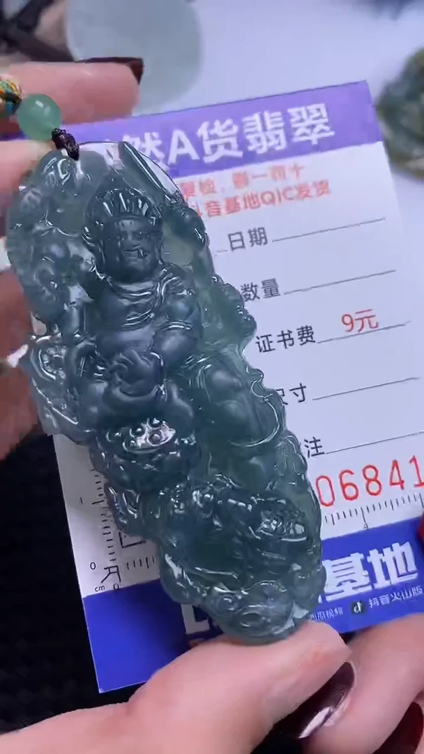 【闪购商品】翡翠颈饰未镶嵌A货翡翠