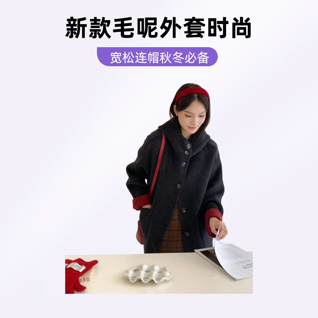 2025年新款秋冬毛呢外套双色显瘦大衣女洋气连帽毛呢时尚