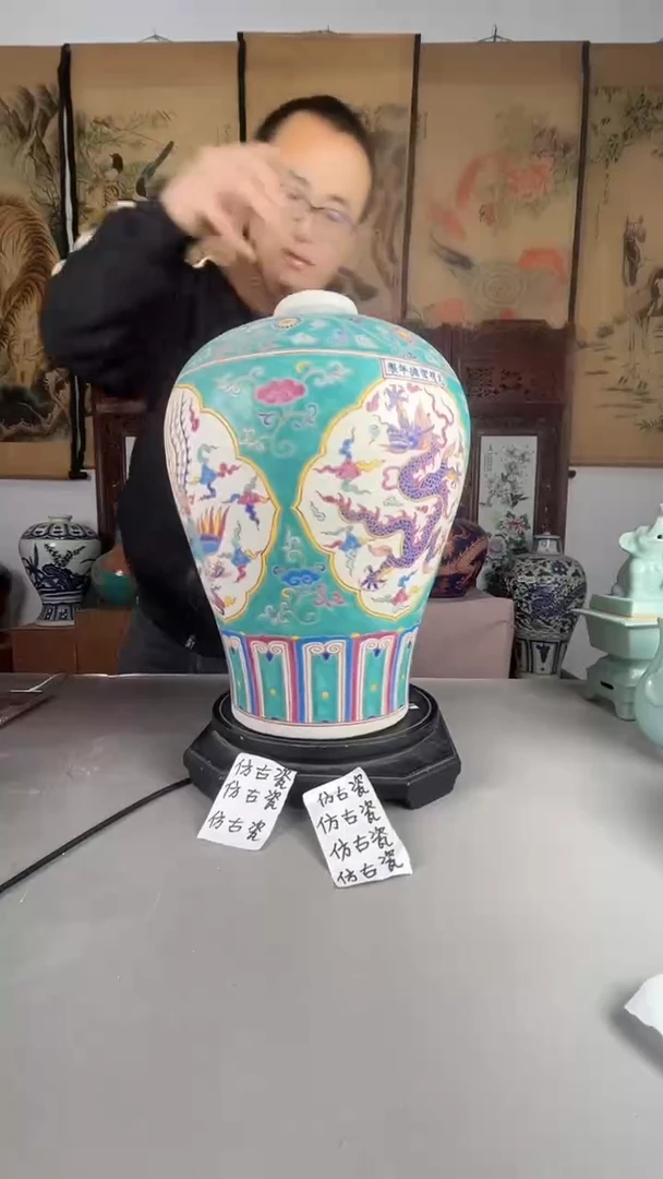 景德镇瓷珐琅彩四面开窗梅瓶摆件