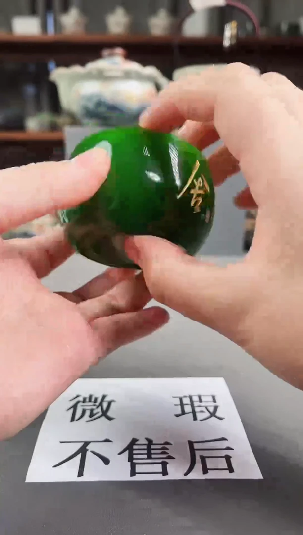 (微瑕不售后）陶瓷店专柜下架产品021