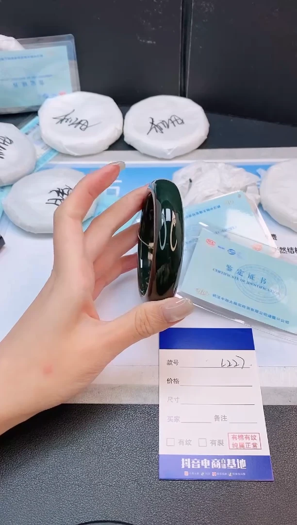 未镶嵌手镯和田玉25L227-58