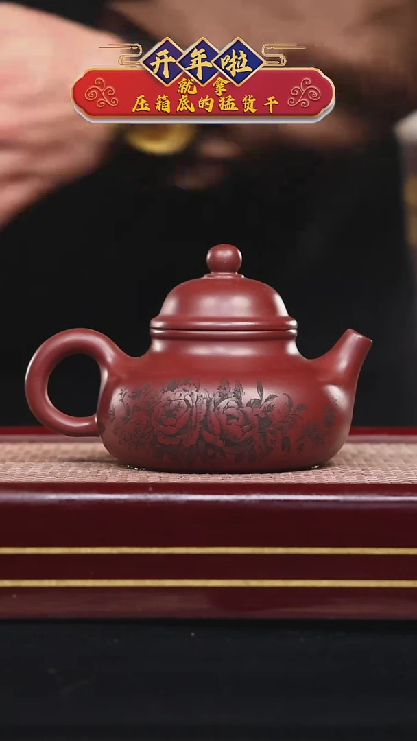 【闪购商品】紫砂茶壶碧壶金弟原矿紫砂壶