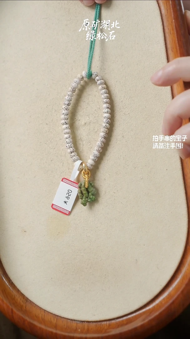 手串菩提未镶嵌(不含绳)YXH-011