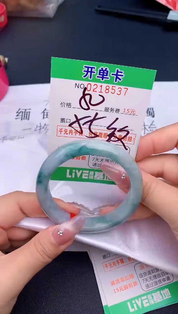 未镶嵌手镯翡翠37天然缅甸A货