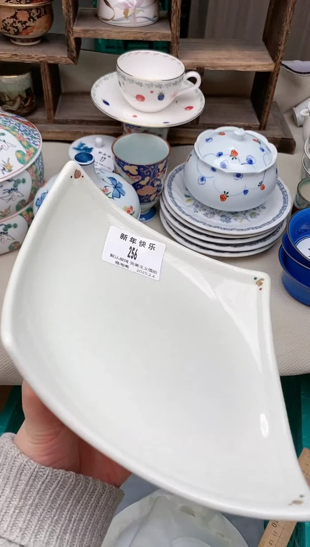 【闪购商品】瓷片256 雅淘阁欢迎您的光临