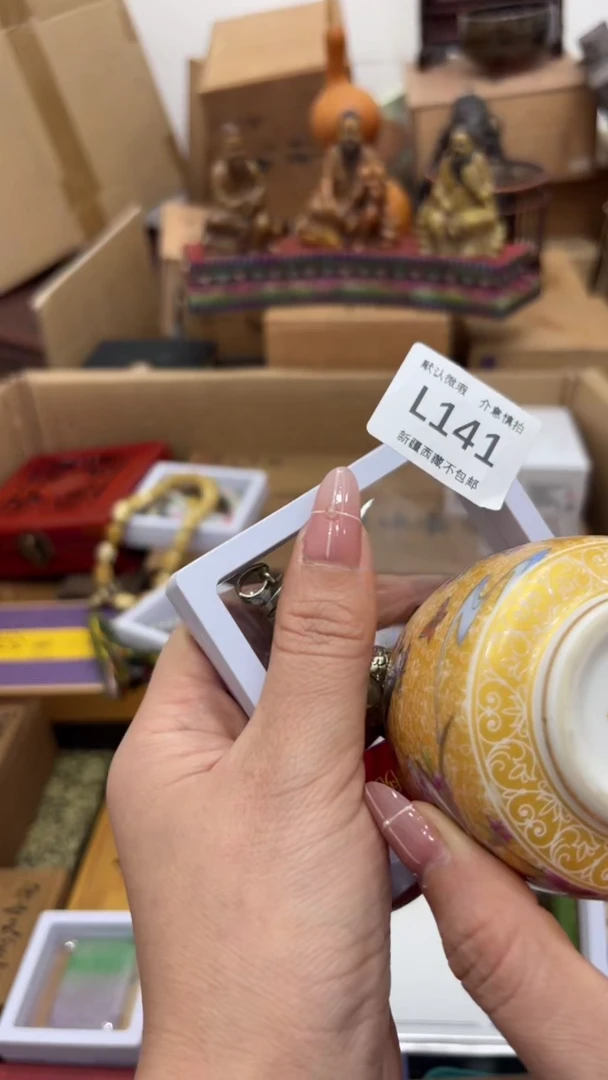 茶盏新疆西藏不包邮141