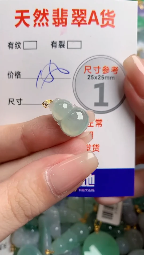 翡翠18K金镶嵌颈饰0497446651