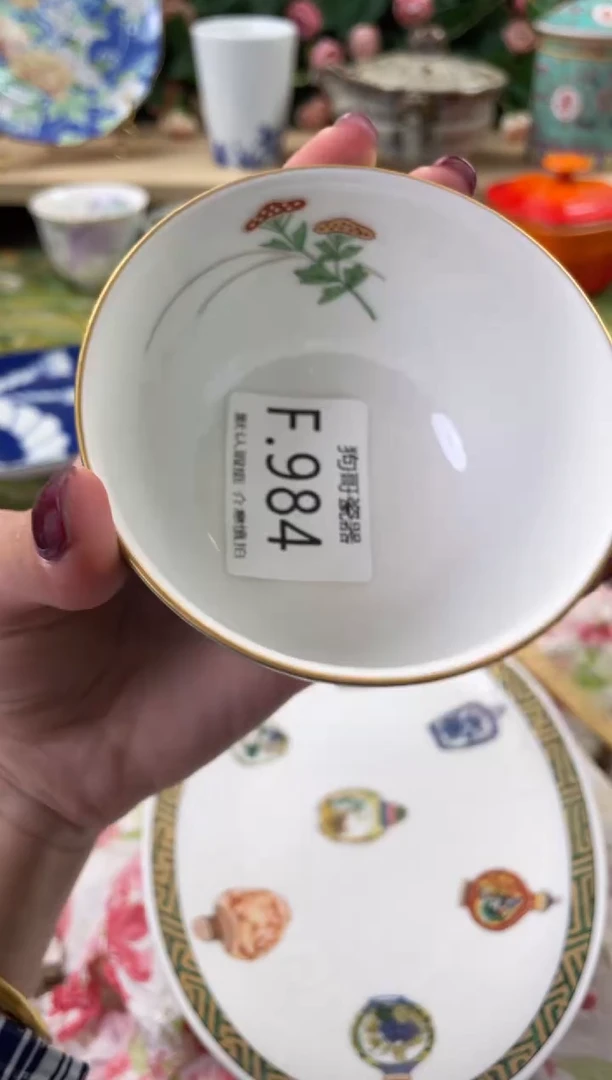 瓷片合**乐984闪购库存默认一件默认微瑕慎拍