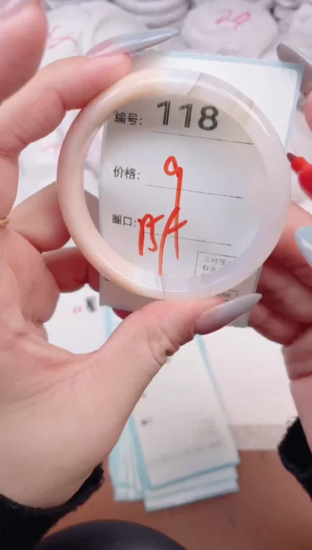 【闪购商品】玛瑙/玉髓手镯未镶嵌118