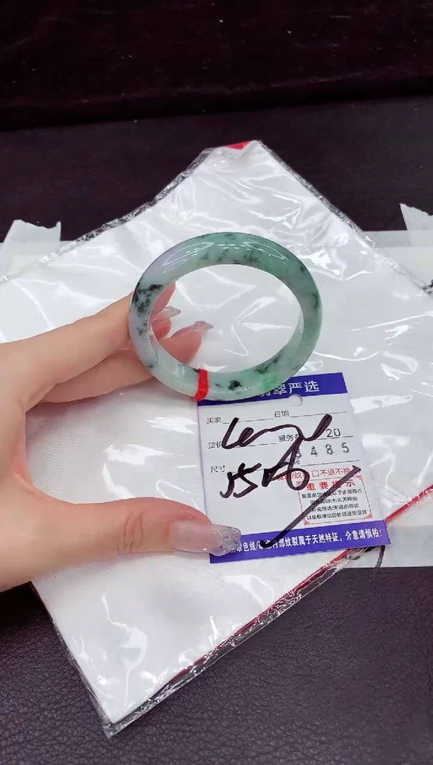 未镶嵌手镯翡翠111