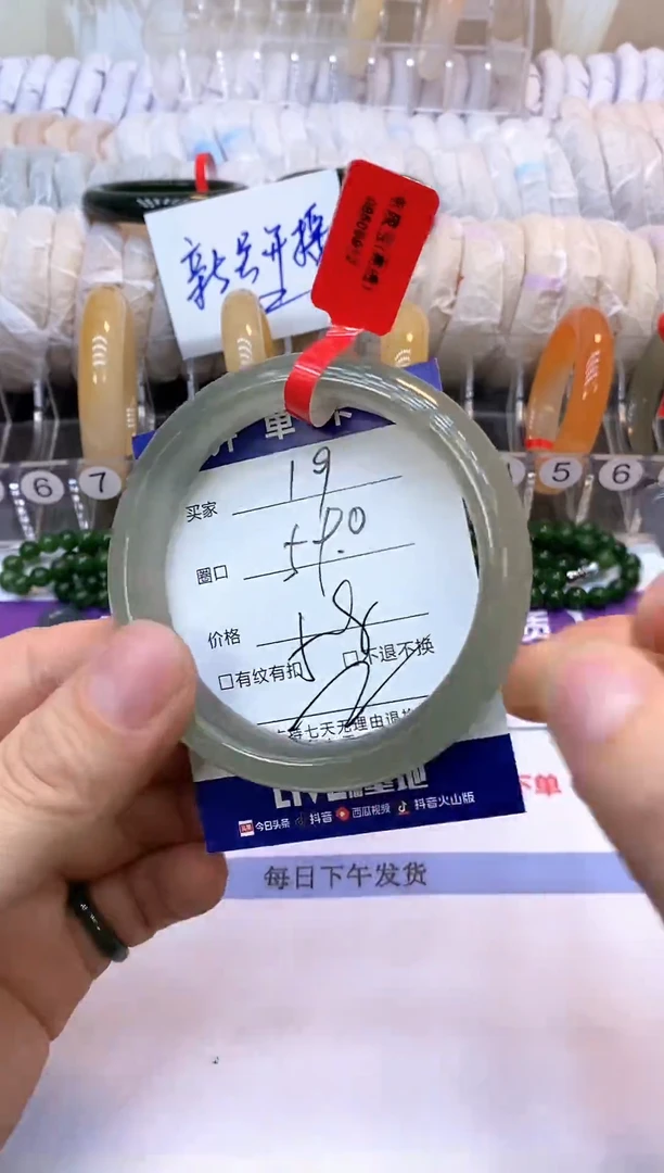 未镶嵌手镯石英质玉19