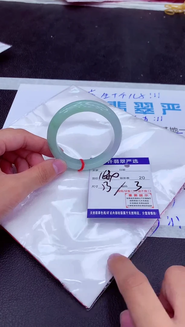 【闪购商品】翡翠手镯未镶嵌1111111111111