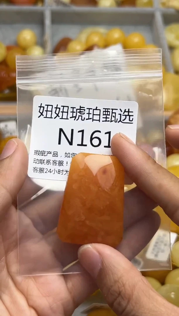 裸石蜜蜡未镶嵌天然蜜蜡微瑕珠子 假一赔万