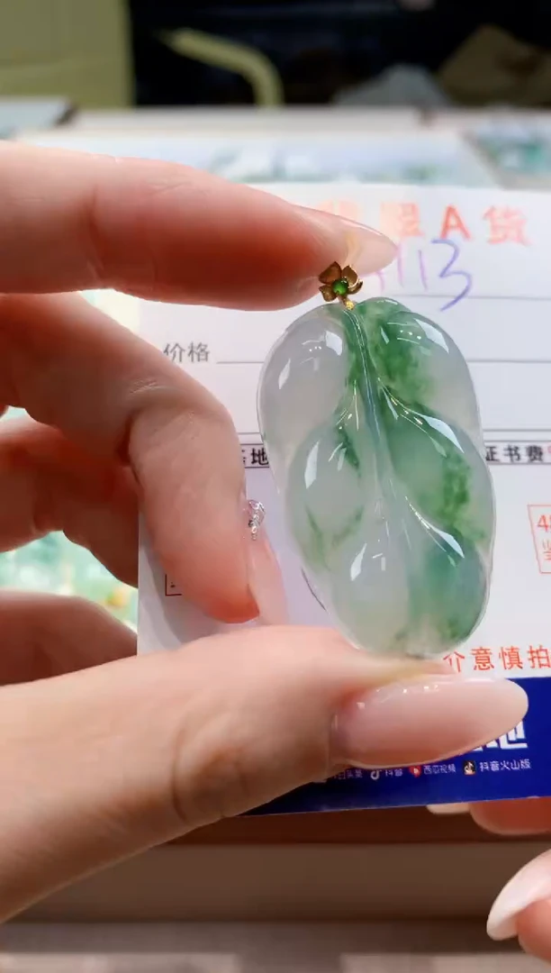 颈饰18K金镶嵌翡翠天然缅甸a货翡翠