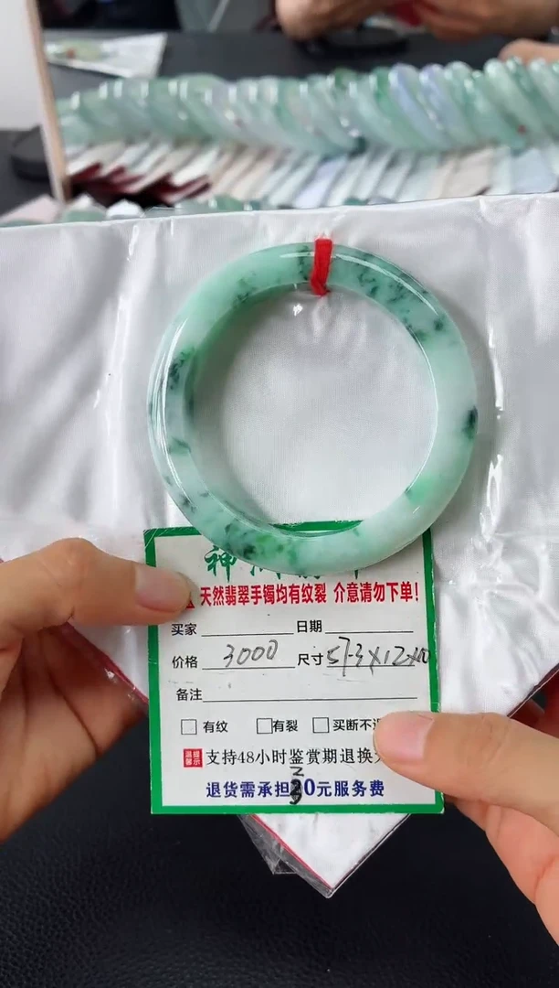 未镶嵌手镯翡翠翡翠手镯31