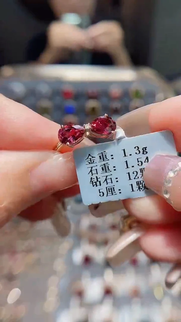 18K金镶嵌戒指碧玺1.54