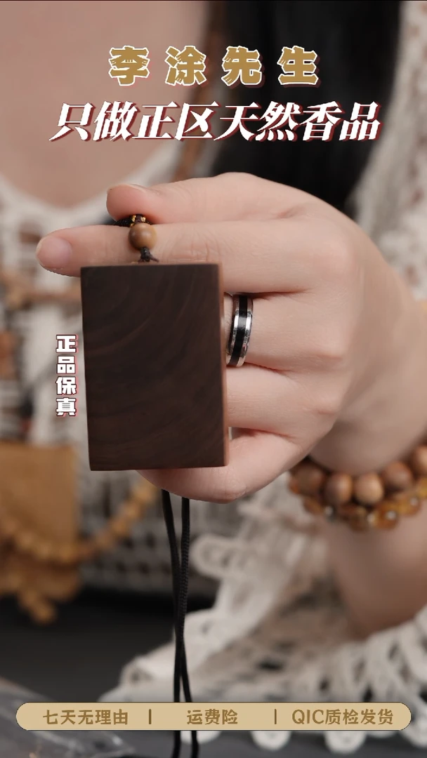 檀香木无事牌迈索尔老山檀宾利461牌子