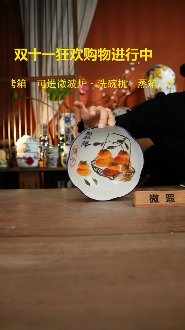 现代高温釉下彩手绘陶瓷餐具