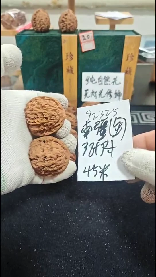 把件文玩核桃全品南疆