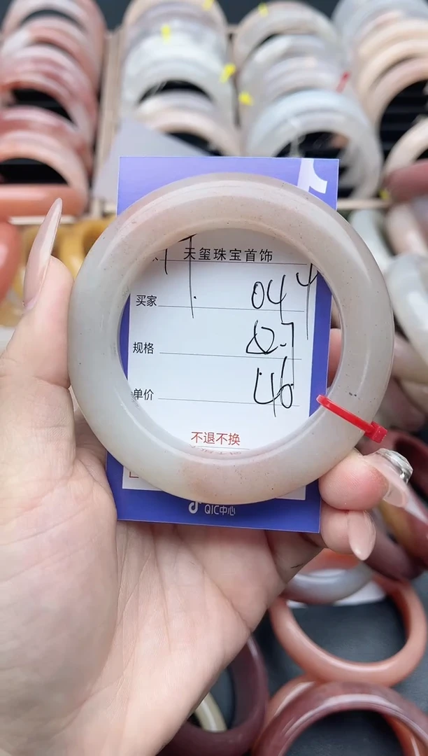 未镶嵌手镯石英质玉044