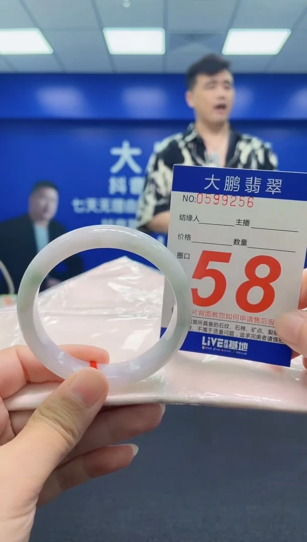 翡翠手镯未镶嵌AAAAAAAAA