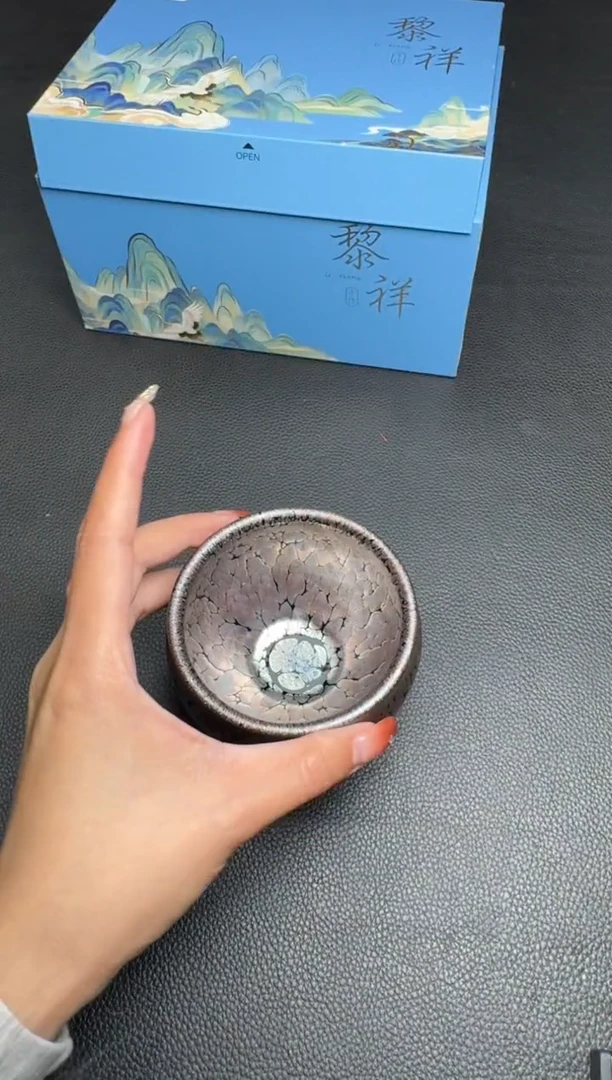 【闪购商品】茶盏黎祥浮雕油滴148