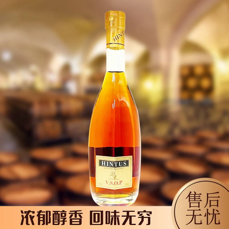 轩缔斯VSOP白兰地40%vol  500ml 单支泡沫装【SZ】【FD】
