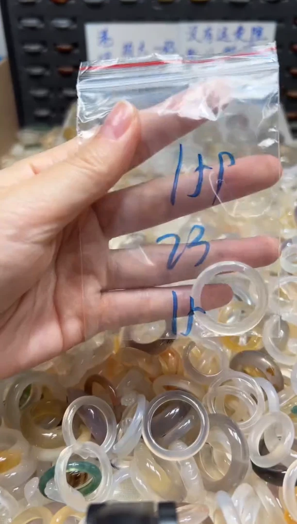 未镶嵌戒指玛瑙/玉髓159