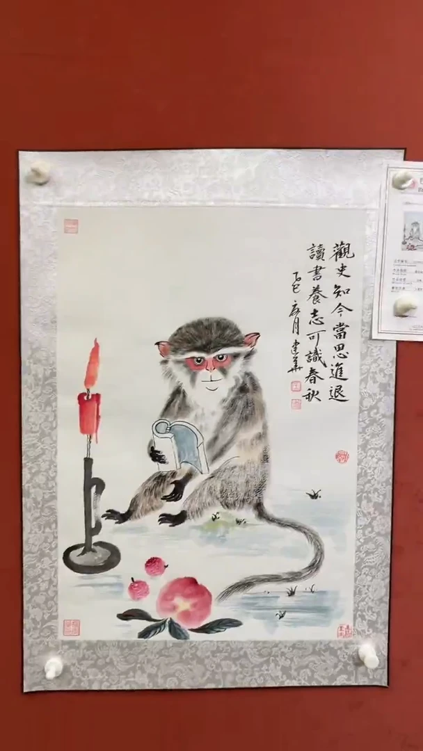 国画老师创作作品    13