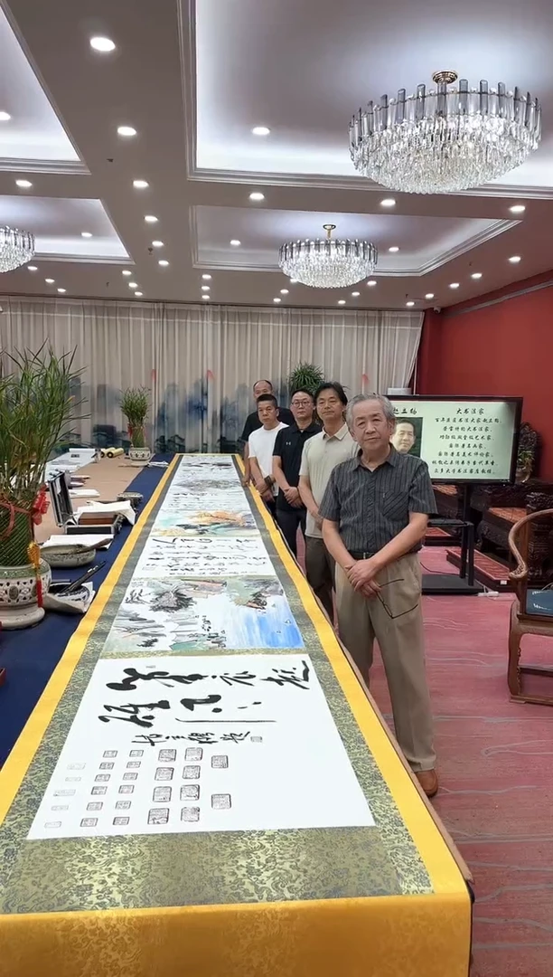 书法松 赵立鹤刘合文王定奎祁传华陈纯明合作十米长一米宽金卷