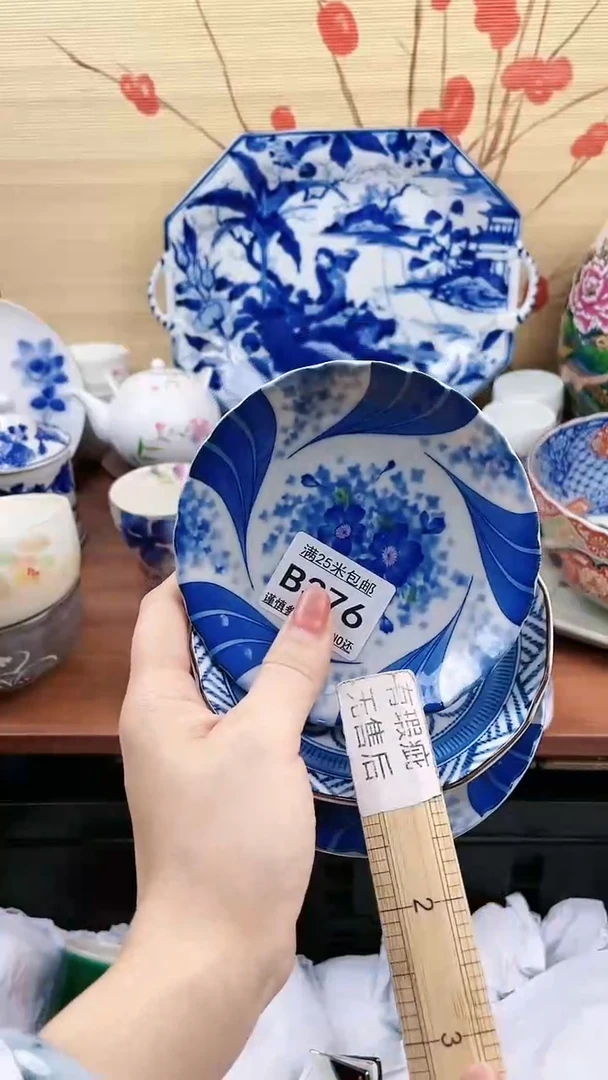 【闪购商品】376==============