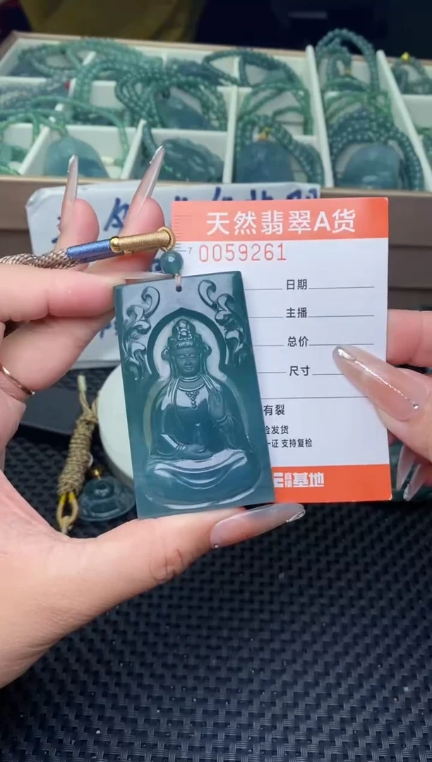 翡翠未镶嵌颈饰